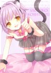  animal_ears bad_id bad_pixiv_id bell bow cat_ears cat_tail garter_belt hair_intakes hair_ornament hairclip idolmaster idolmaster_cinderella_girls jingle_bell koshimizu_sachiko kosuzume off_shoulder open_mouth paw_pose pink_hair pinstripe_pattern short_hair solo striped tail yellow_eyes 