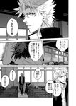  caesar_anthonio_zeppeli contemporary greyscale jojo_no_kimyou_na_bouken joseph_joestar_(young) male_focus monochrome multiple_boys school shiron_(shiro_n) translated 