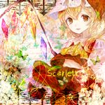 ascot bad_id bad_pixiv_id bits_(kimja033) blonde_hair border bug butterfly character_name flandre_scarlet floral_background flower full_moon hat hat_ribbon insect light_trail looking_at_viewer mob_cap moon parted_lips red_eyes ribbon rose short_sleeves side_ponytail skirt skirt_set solo touhou wings 