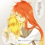  1girl blonde_hair green_eyes highres hug kirisame_marisa long_hair luke_fon_fabre machigai_darake_no_cthulhu_shinwa_trpg orange_hair smile spoilers translation_request yu_(13377) 