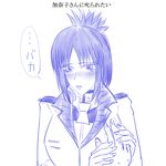  amamaki artist_request character_request kanako_sanjo sanjou_kanako terra_formars translation_request 