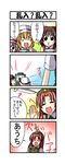  &gt;_&lt; 4koma =_= black_eyes bow braid brown_hair closed_eyes comic controller fang flandre_scarlet game_controller hair_bow hakurei_reimu hat hat_ribbon highres hong_meiling impaled knife knifed mob_cap multiple_girls nishi_koutarou o3o open_mouth pout purple_hair red_hair remilia_scarlet ribbon siblings sisters smile television touhou translated twin_braids 