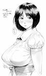  breasts copyright_request dated greyscale highres huge_breasts looking_at_viewer monochrome orushibu short_hair simple_background solo sweatdrop translation_request white_background 