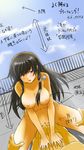  1boy 1girl abs bare_shoulders blush braid breasts brown_hair clitoris crying female fence girl_on_top hair_ornament hair_ribbon highres insertion large_breasts long_hair looking_at_viewer moving muvluv muvluv_alternative muvluv_alternative_total_eclipse muvluv_total_eclipse navel nipples nude open_mouth outdoors penis purple_eyes pussy rabinidaddo ribbon rooftop sex single_braid sky takamura_yui tears text total_eclipse uncensored vaginal 