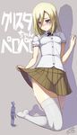  blonde_hair blue_eyes blush breasts christa_renz giantess highres namaniku_atk shingeki_no_kyojin short_hair skirt skirt_lift small_breasts solo sweatdrop thighhighs white_legwear 