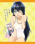  aqua_eyes black_hair blush bra breasts cleavage drooling female_pervert ganaha_hibiki hairband idolmaster idolmaster_(classic) long_hair medium_breasts multiple_girls off_shoulder one_eye_closed ootoro open_mouth pervert ponytail red_eyes shijou_takane silver_hair swimsuit translated underwear very_long_hair white_hair yawning 