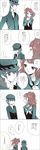  androgynous blue_eyes blue_hair blush cabbie_hat comic hat highres kujikawa_rise kurimomo long_hair multiple_girls persona persona_4 red_eyes red_hair reverse_trap school_uniform shirogane_naoto short_hair translated twintails 