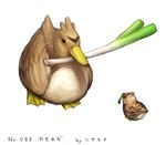  chick duck farfetch'd gen_1_pokemon hisakichi no_humans pokemon pokemon_(creature) realistic simple_background spring_onion 