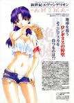  alcohol bandana bare_shoulders beer breasts brown_eyes can cleavage crop_top denim denim_shorts katsuragi_misato long_hair lowleg lowleg_panties medium_breasts midriff neon_genesis_evangelion neon_genesis_evangelion_anima non-web_source open_fly panties pulled_by_self purple_hair ramiya_ryou scar short_shorts shorts shorts_pull solo standing sweat tank_top torn_clothes translation_request underwear unzipped utatane_hiroyuki white_panties yebisu 