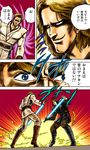  amiba anakin_skywalker comic energy_sword hara_tetsuo_(style) hokuto_no_ken kanta_(asame_shinbun) kenshirou lightsaber manly multiple_boys obi-wan_kenobi parody star_wars style_parody sword translated weapon 