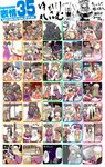  bath blush chart clothes_grab couple danmaku expressions grave hakurei_reimu highres holding_hands hota ibuki_suika leaning_on_person multiple_girls no_hat no_headwear recursion shooting_star touhou yakumo_yukari you_gonna_get_raped yuri 