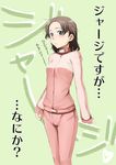  brown_hair duplicate green_eyes original sakura_kotetsu solo track_suit 