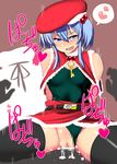  :d alternate_costume assertive beret black_legwear blue_eyes blue_hair cowgirl_position cum cum_in_pussy girl_on_top green_leotard hair_bobbles hair_ornament hat heart highres kawashiro_nitori key leotard leotard_aside meicha naughty_face open_mouth penis santa_costume sex smile solo_focus spoken_heart straddling thighhighs touhou two_side_up 