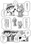  animal_crossing animal_crossing_boy comic mabel_able sable_able 