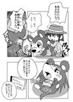  animal_crossing animal_crossing_boy comic mabel_able sable_able 