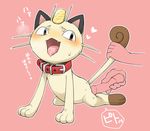  komeko meowth porkyman tagme 