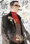  1boy 2015 black_hair black_pants branch chinese_text cigar ctkcave english_text flower flower_on_chest flower_ornament gold_flower gradient_hair hand_in_pocket happy_new_year jacket looking_to_the_side male_focus mature_male multicolored_hair old old_man open_clothes open_jacket original pants red_shirt shirt smoke smoke_trail smoking solo suit_jacket sunglasses watch white_background white_flower white_hair wristwatch 
