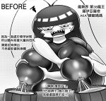absurd_res angry animal_humanoid arthropod arthropod_humanoid big_breasts black_hair blattodean blush bodily_fluids breast_milking breasts cockroach cockroach_humanoid fei_fei_(artist) female hair hi_res humanoid insect insect_humanoid japanese_text lactating long_hair mature_female monochrome multi_arm multi_limb nipples roya_roach text versus_(manga)