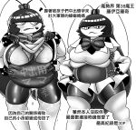 absurd_res angry animal_humanoid anthro arthropod arthropod_humanoid belly big_breasts black_hair blattodean blush bodily_fluids bra breasts clothing cockroach cockroach_humanoid cum cum_drip cum_in_hair dripping fei_fei_(artist) female genital_fluids hair hi_res humanoid insect insect_humanoid long_hair monochrome overweight roya_roach solo underwear versus_(manga)