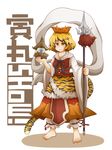  animal_print barefoot bishamonten's_pagoda bishamonten's_spear blonde_hair gurageida hair_ornament kemonomimi_mode polearm pun shawl short_hair solo spear tail tiger_print tiger_tail toramaru_shou touhou trident weapon yellow_eyes 