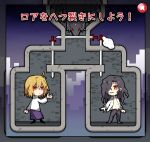  1girl 2boys ahoge animal arcueid_brunestud artist_request bad_id bad_pixiv_id black_fur black_hair black_keys_(type-moon) black_pants blonde_hair collared_shirt escape_ad fake_ad fingernails hair_between_eyes hair_intakes hair_over_one_eye long_hair meme michael_roa_valdamjong multiple_boys nrvnqsr_chaos open_clothes open_fly open_shirt pants purple_skirt red_eyes sharp_fingernails shirt short_hair skirt standing sweater translation_request tsukihime turtleneck turtleneck_sweater vampire wavy_hair white_shirt white_sweater 