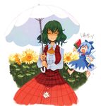  2girls ascot chibi cirno closed_eyes flower food green_hair hot kazami_yuuka melting multiple_girls parasol plaid plaid_skirt plaid_vest popsicle ryoji_(nomura_ryouji) shade simple_background skirt skirt_set smile sunflower sweat sweatdrop touhou umbrella vest watermelon_bar white_background 