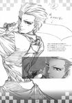  archer checkered close-up doujinshi fate/stay_night fate_(series) greyscale highres kanshou_&amp;_bakuya male_focus monochrome scan sketch solo standing sugiyama_genshou sword trench_coat weapon zoom_layer 