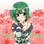  casual green_hair happy_birthday idolmaster idolmaster_(classic) mole mole_under_mouth otonashi_kotori red_eyes short_hair solo takeya_yuuki 