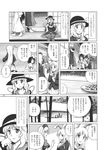  animal_ears black_legwear blouse braid bunny bunny_ears bunny_girl coat comic doujinshi dress dumpling food gown greyscale hat hat_ribbon heart heart-shaped_pupils highres houraisan_kaguya inaba_tewi jacket komeiji_koishi kou_(haijindeath) long_hair monochrome multiple_girls pantyhose reisen_udongein_inaba ribbon scarf short_hair skirt snow sun_hat symbol-shaped_pupils third_eye touhou translated veranda very_long_hair winter winter_clothes yagokoro_eirin 