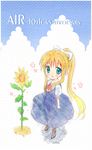  air blonde_hair blue_eyes flower from_above kamio_misuzu long_hair perspective ponytail school_uniform solo sunflower yuni_(seifuku-san) 