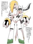 3:4 alternate_form alternate_species arceus big_breasts breasts clothing deity duo fan_character female female/female generation_4_pokemon hair human humanized japanese_text jewish_mythology kasugai_(de-tteiu) larger_female legendary_pokemon long_arms long_hair mammal mask mythological_creature mythological_golem mythology nintendo penetration pokemon pokemon_(species) regigigas size_difference smaller_penetrated tail text tight_clothing translation_request wearing_mask white_clothing white_hair