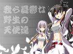  bandages belt black_hair blue_eyes bokken bousouzoku caren_hortensia delinquent fate/hollow_ataraxia fate/stay_night fate_(series) hair_ribbon headband kanzaki_karuna long_hair midriff multiple_girls ribbon sarashi serious silver_hair sword toosaka_rin two_side_up weapon wooden_sword yellow_eyes 