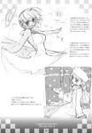  :d ahoge bird blush bob_cut checkered coat dark_skin doujinshi dress dress_lift flower gloves greyscale hair_flower hair_ornament hat highres mizuki_(quilt) monochrome multiple_girls open_mouth outdoors quilt_(game) scan scarf short_hair sia_(quilt) sitting sketch sky smile snow standing star sugiyama_genshou summer sun_hat winter 