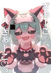  1girl :3 :d akuma_(st.takuma) animal_ear_fluff animal_ears animal_hands apron bare_shoulders bell black_sclera blush_stickers cat_cutout cat_ears clothing_cutout collar colored_sclera commentary drooling fang frilled_apron frills fur-trimmed_gloves fur_trim gloves green_hair hair_between_eyes hatsune_miku heart highres jingle_bell long_hair looking_at_viewer mimukauwa_nice_try_(vocaloid) mouth_drool neck_bell open_mouth paw_gloves raised_inner_eyebrows red_collar simple_background skin_fang smile solo translation_request twintails waist_apron white_background yellow_eyes zako_(phrase) 