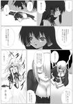  asamura_hiori breasts cleavage comic commentary greyscale hair_over_one_eye large_breasts monochrome multiple_girls original sendai_hakurei_no_miko torn_clothes touhou translated 