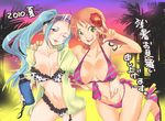  bikini blue_eyes blue_hair breasts flower hair_flower hair_ornament hibiscus large_breasts long_hair multiple_girls nami_(one_piece) nefertari_vivi one_eye_closed one_piece orange_hair ponytail short_hair sunglasses swimsuit tattoo thermos translation_request v visor_cap yellow_eyes yu-ri_(kurione-sha) 