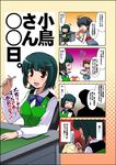  3girls 4koma amami_haruka comic desk green_hair hairband headset idolmaster idolmaster_(classic) kikuchi_makoto kosugi_koutarou microphone mole mole_under_mouth multiple_girls otonashi_kotori partially_translated pen producer_(idolmaster) red_eyes short_hair translation_request 