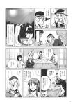  animal_ears blouse braid bunny_ears bunny_girl candle comic cup doujinshi dress drinking dumpling eating food forest gown greyscale hat hat_ribbon highres houraisan_kaguya inaba_tewi jacket komeiji_koishi kotatsu kou_(haijindeath) long_hair monochrome moon multiple_girls nature reisen_udongein_inaba ribbon short_hair skirt sky snow sun_hat table tea teapot third_eye touhou translated veranda very_long_hair winter yagokoro_eirin 