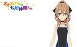  ookami-san_to_shichinin_no_nakama-tachi ookami_ryouko swimsuit transparent vector 