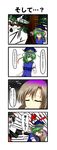  4koma absurdres blue_eyes brown_eyes brown_hair comic gradient_hair green_hair hat highres hijiri_byakuren kiss long_hair multicolored_hair multiple_girls ougi_(ihayasaka) shameimaru_aya shiki_eiki short_hair touhou translated yuri 