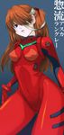  bad_id bad_pixiv_id bandages blue_eyes end_of_evangelion hair_over_one_eye kari_(kakko_k) long_hair neon_genesis_evangelion orange_hair plugsuit skin_tight solo souryuu_asuka_langley thighs 