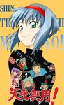  1boy 6+girls amano_hosikawa blue_hair copyright_name green_eyes hakubi_washuu headband kumashiro_sakuya kuramitsu_mihoshi makibi_kiyone masaki_aeka_jurai masaki_sasami_jurai masaki_tenchi multiple_girls ryou-ouki ryouko_(tenchi_muyou!) shin_tenchi_muyou! short_hair sidelocks smile tenchi_muyou! tenchi_muyou!_uchuu_hen turtleneck 