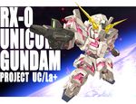  chibi earth energy_gun gun gundam gundam_unicorn mecha no_humans nt-d solo unicorn_gundam weapon zb 