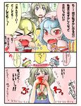  &gt;_&lt; bad_id bad_pixiv_id bat_wings blonde_hair blood blue_eyes blue_hair blush braid closed_eyes daitai_konna_kanji embarrassed flandre_scarlet hairband hat highres izayoi_sakuya multiple_girls nosebleed red_eyes remilia_scarlet short_hair silver_hair so_moe_i'm_gonna_die! tears touhou translated twin_braids wings 