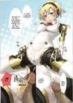  aigis comic megami_tensei persona_3 tagme 