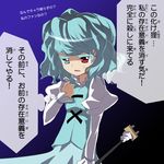  alphes_(style) blue_eyes blue_hair heterochromia karakasa_obake open_mouth parody red_eyes shope short_hair skirt solo style_parody sweatdrop tatara_kogasa touhou translation_request umbrella 