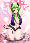  1girl breasts green_hair horns large_breasts pixiv_manga_sample revolve solo 