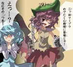  alphes_(style) animal_ears bare_shoulders bell blue_eyes blue_hair brown_eyes brown_hair colored_eyelashes eyelashes futatsuiwa_mamizou glasses heterochromia jingle_bell leaf leaf_on_head multiple_girls one_eye_closed open_mouth parody partially_translated pince-nez raccoon_ears raccoon_tail red_eyes shope short_hair skirt sleeveless smile style_parody tail tatara_kogasa touhou translation_request 