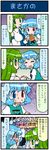  4koma artist_self-insert blonde_hair blue_hair breasts closed_eyes comic crying detached_sleeves eating empty_eyes flying_teardrops food frog_hair_ornament ghost green_eyes green_hair hair_ornament heterochromia highres juliet_sleeves just_as_planned kochiya_sanae large_breasts long_sleeves mizuki_hitoshi multiple_girls open_mouth pink_eyes pink_hair puffy_sleeves real_life_insert saigyouji_yuyuko shaded_face shirt skirt smile streaming_tears sweat tatara_kogasa tears touhou translated triangular_headpiece troll_face veil vest yakumo_ran yellow_eyes 