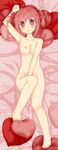  :o absurdres bad_id bad_pixiv_id bandages bandaid bandaids_on_nipples barefoot blush breasts collarbone covering covering_crotch hair_ribbon heart heart_pillow highres kaname_madoka lying mahou_shoujo_madoka_magica navel nude on_back open_mouth pasties pillow pink_eyes pink_hair ribbon shirasaki_aloe short_hair short_twintails small_breasts solo twintails 
